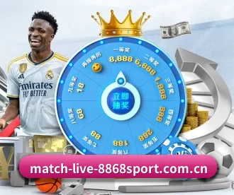 match-live-8868sport.com.cn APP